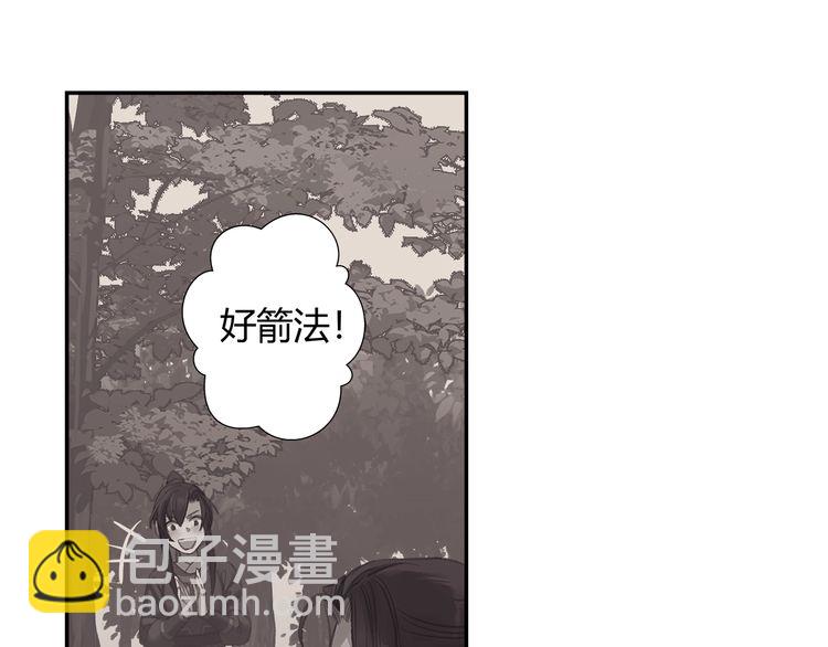 第166话 救出江澄(1/2)-第169话