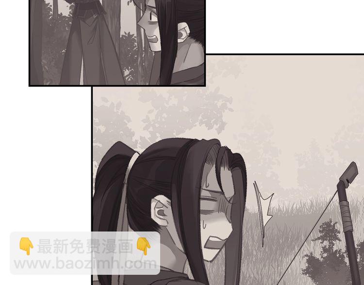 第166话 救出江澄(1/2)-第169话