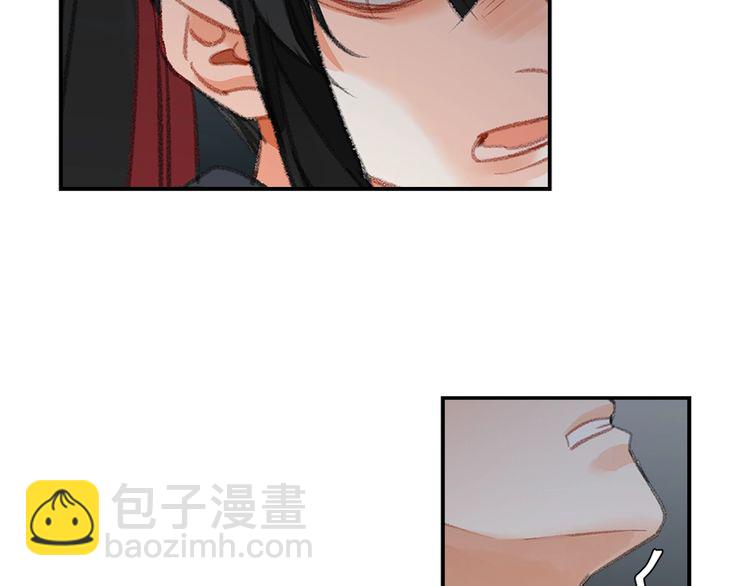 第166话 救出江澄(1/2)-第169话