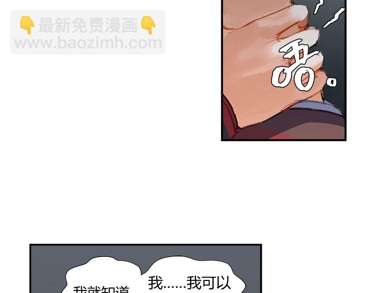 第166话 救出江澄(1/2)-第169话
