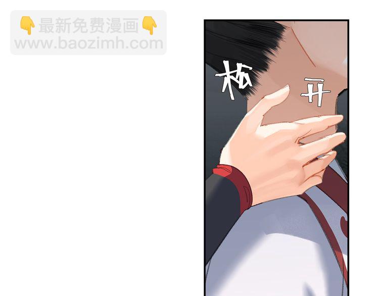 第166话 救出江澄(1/2)-第169话