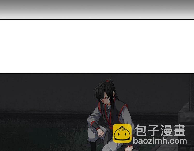 第166话 救出江澄(1/2)-第169话