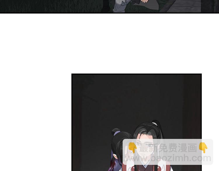第166话 救出江澄(1/2)-第169话