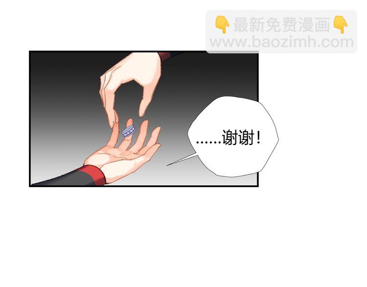 第166话 救出江澄(1/2)-第169话