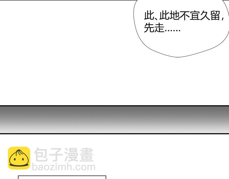 第166话 救出江澄(1/2)-第169话