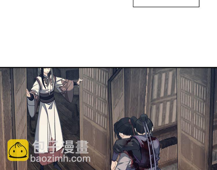 第166话 救出江澄(1/2)-第169话