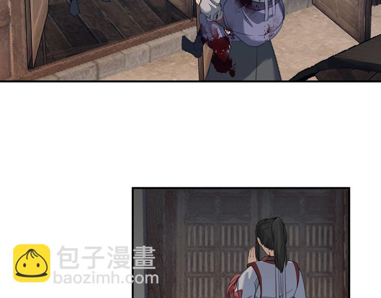 第166话 救出江澄(1/2)-第169话