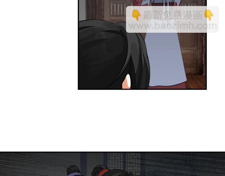 第166话 救出江澄(1/2)-第169话