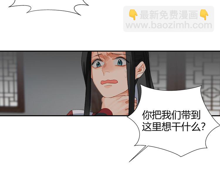 第166话 救出江澄(1/2)-第169话