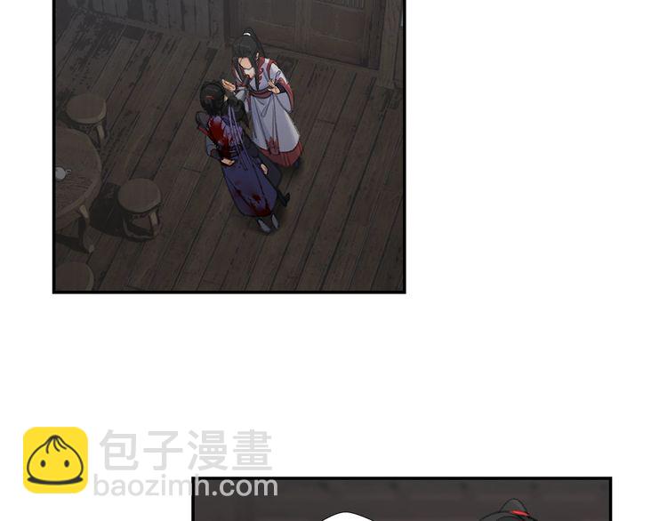 第166话 救出江澄(1/2)-第169话
