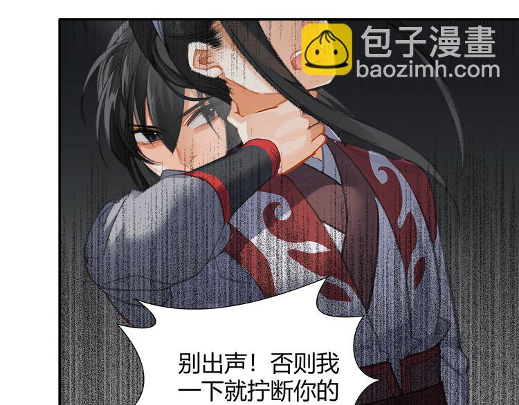 第166话 救出江澄(1/2)-第169话