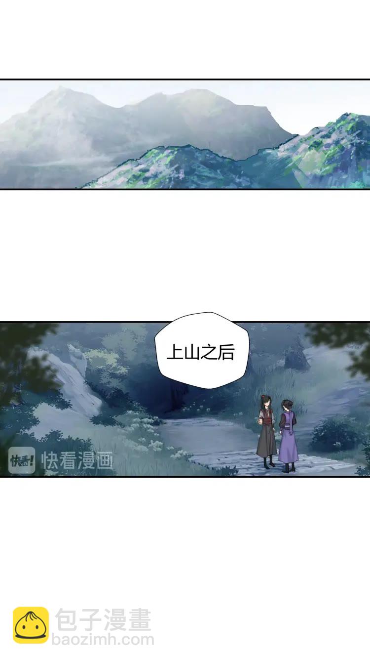 第168话 夺回金丹-第171话