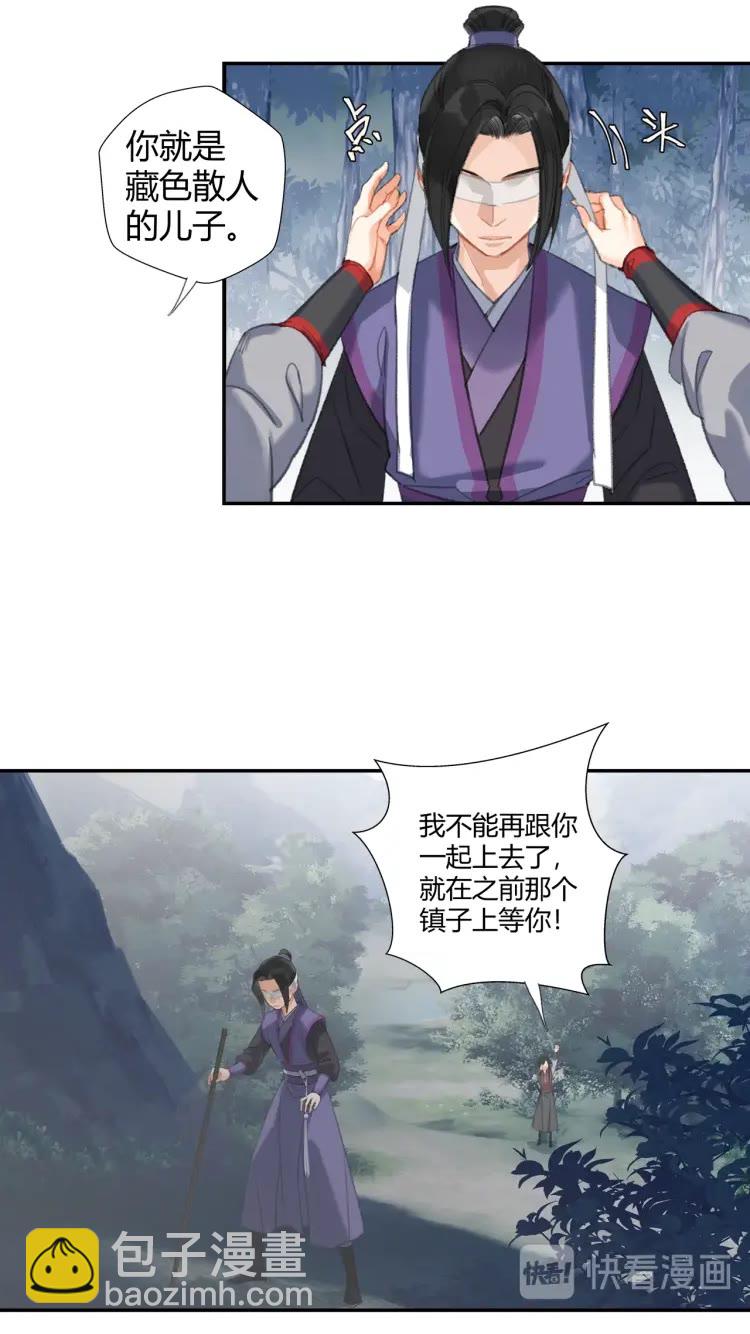 第168话 夺回金丹-第171话