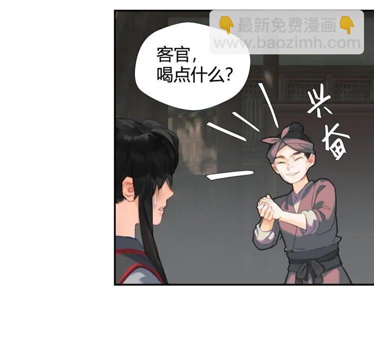 第168话 夺回金丹-第171话