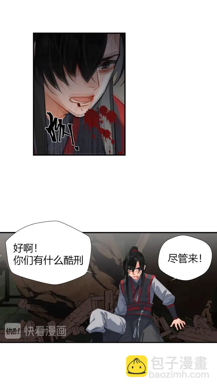 第168话 夺回金丹-第171话