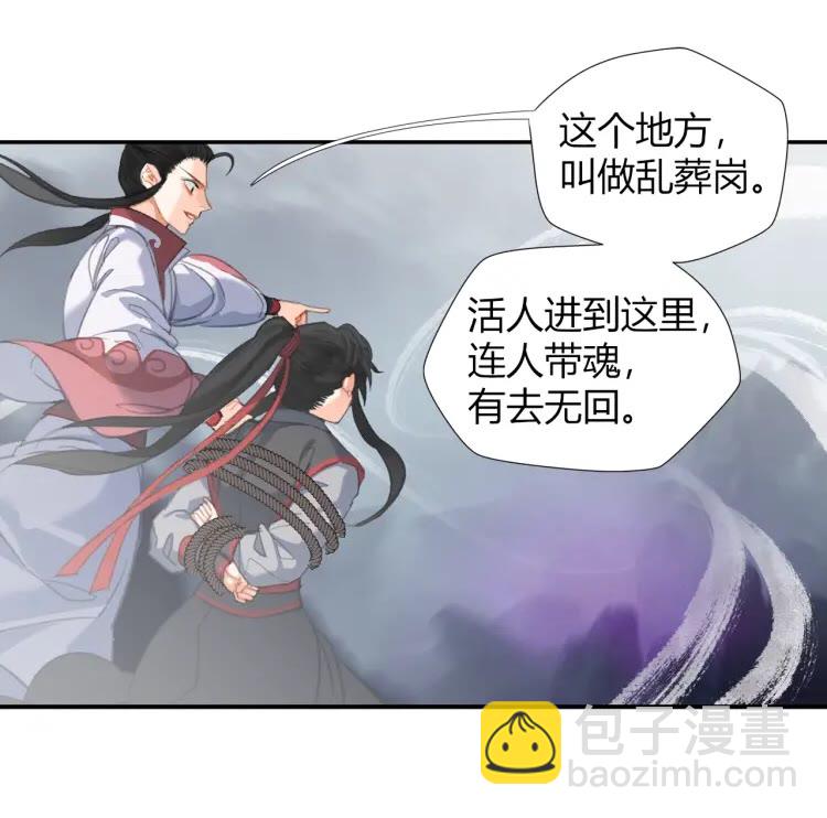 第168话 夺回金丹-第171话