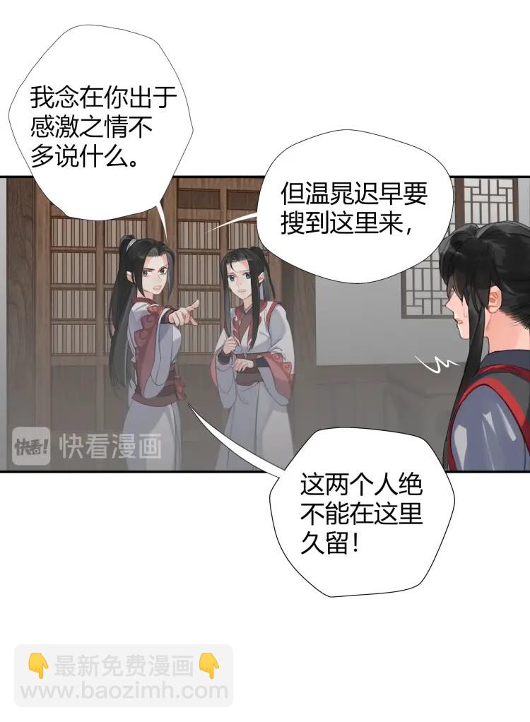 第168话 夺回金丹-第171话