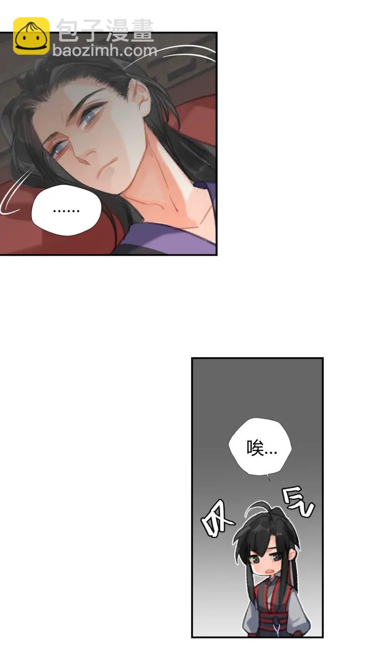 第168话 夺回金丹-第171话