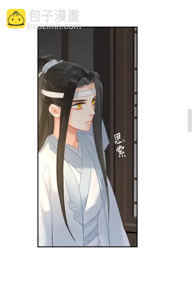 第170话 夺命笛声-第173话