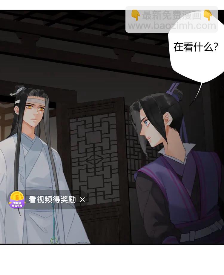 第170话 夺命笛声-第173话