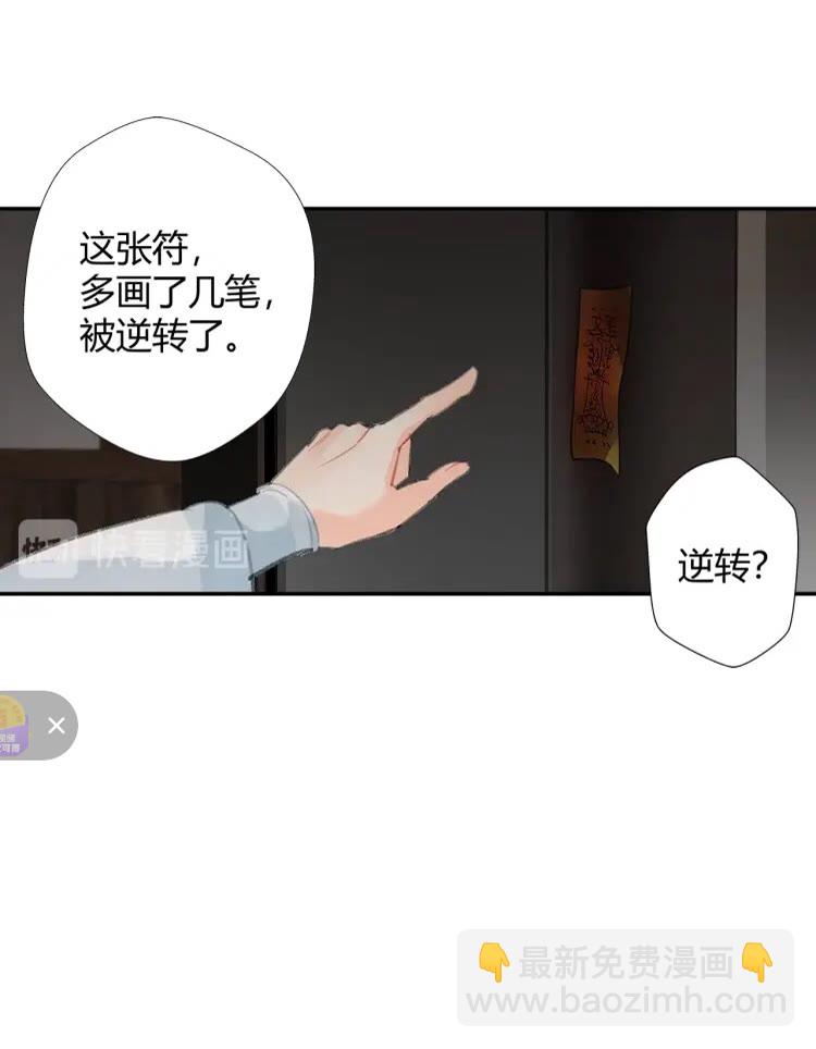 第170话 夺命笛声-第173话