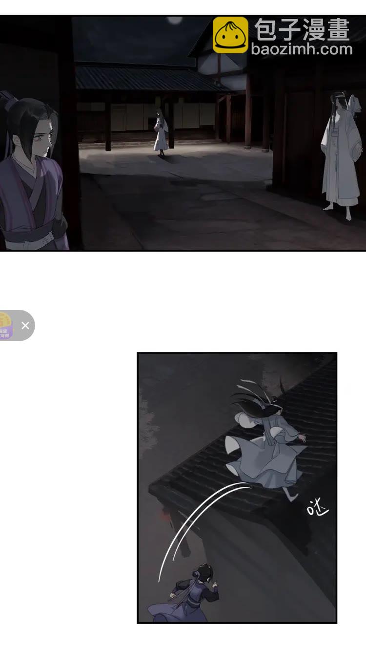 第170话 夺命笛声-第173话