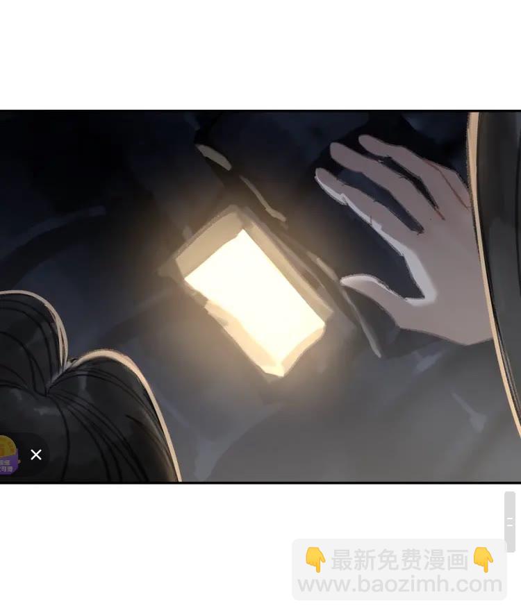 第170话 夺命笛声-第173话