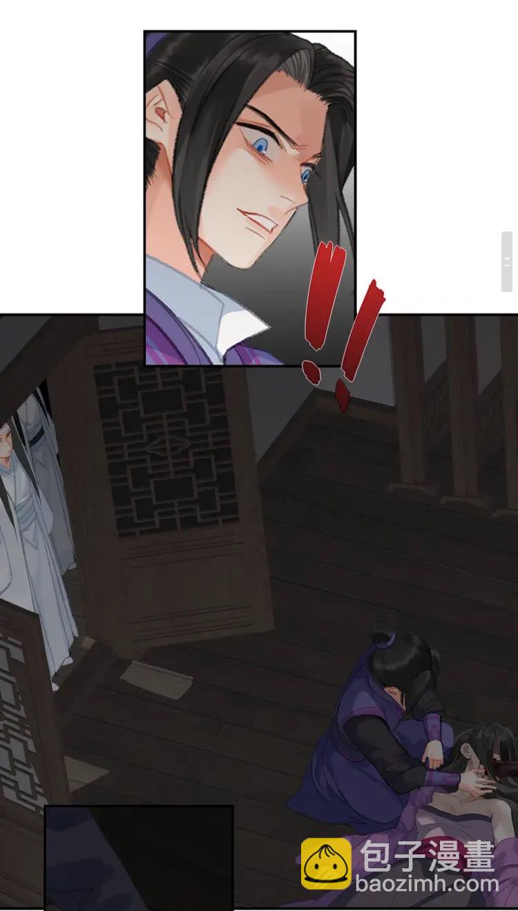 第170话 夺命笛声-第173话