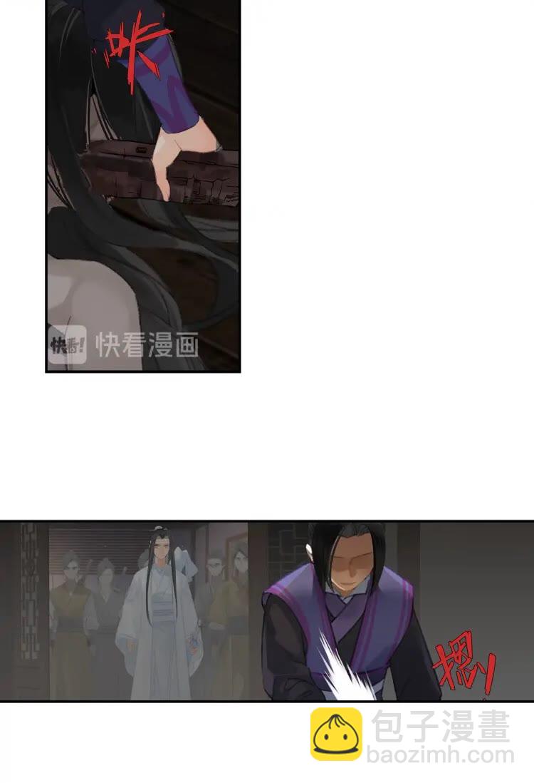 第170话 夺命笛声-第173话