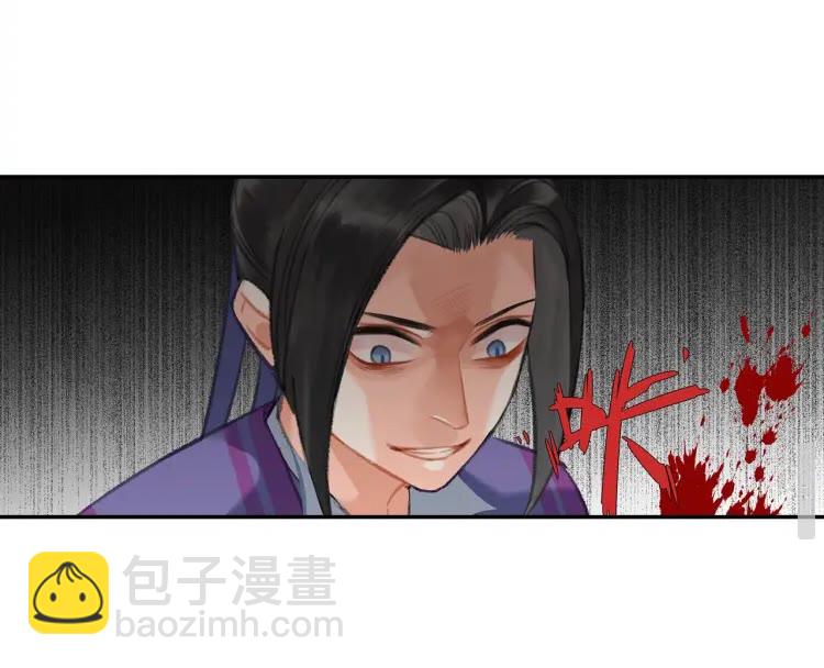 第170话 夺命笛声-第173话