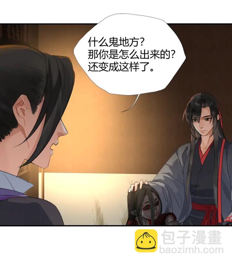 第172话 跟我回姑苏-第175话