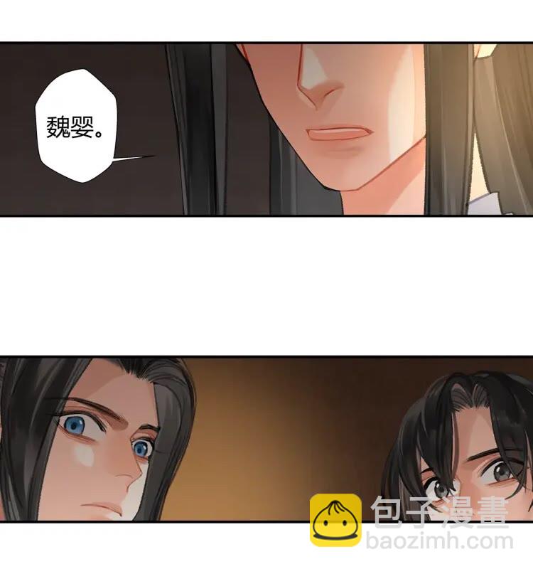 第172话 跟我回姑苏-第175话