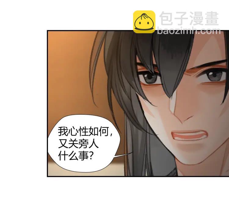 第172话 跟我回姑苏-第175话