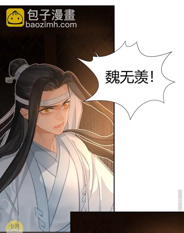 第172话 跟我回姑苏-第175话