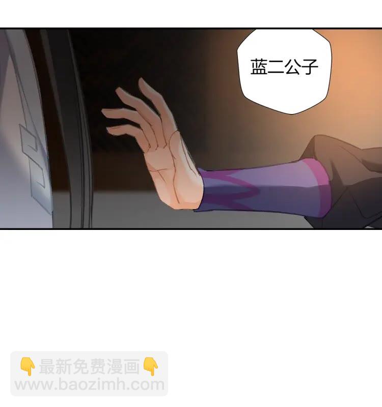 第172话 跟我回姑苏-第175话