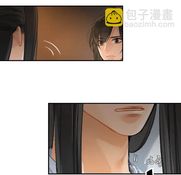 第172话 跟我回姑苏-第175话