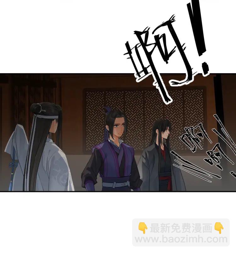 第172话 跟我回姑苏-第175话