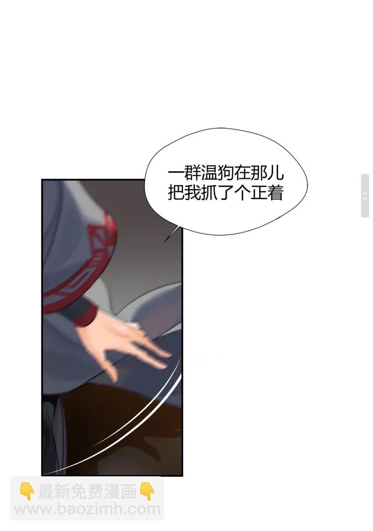 第172话 跟我回姑苏-第175话