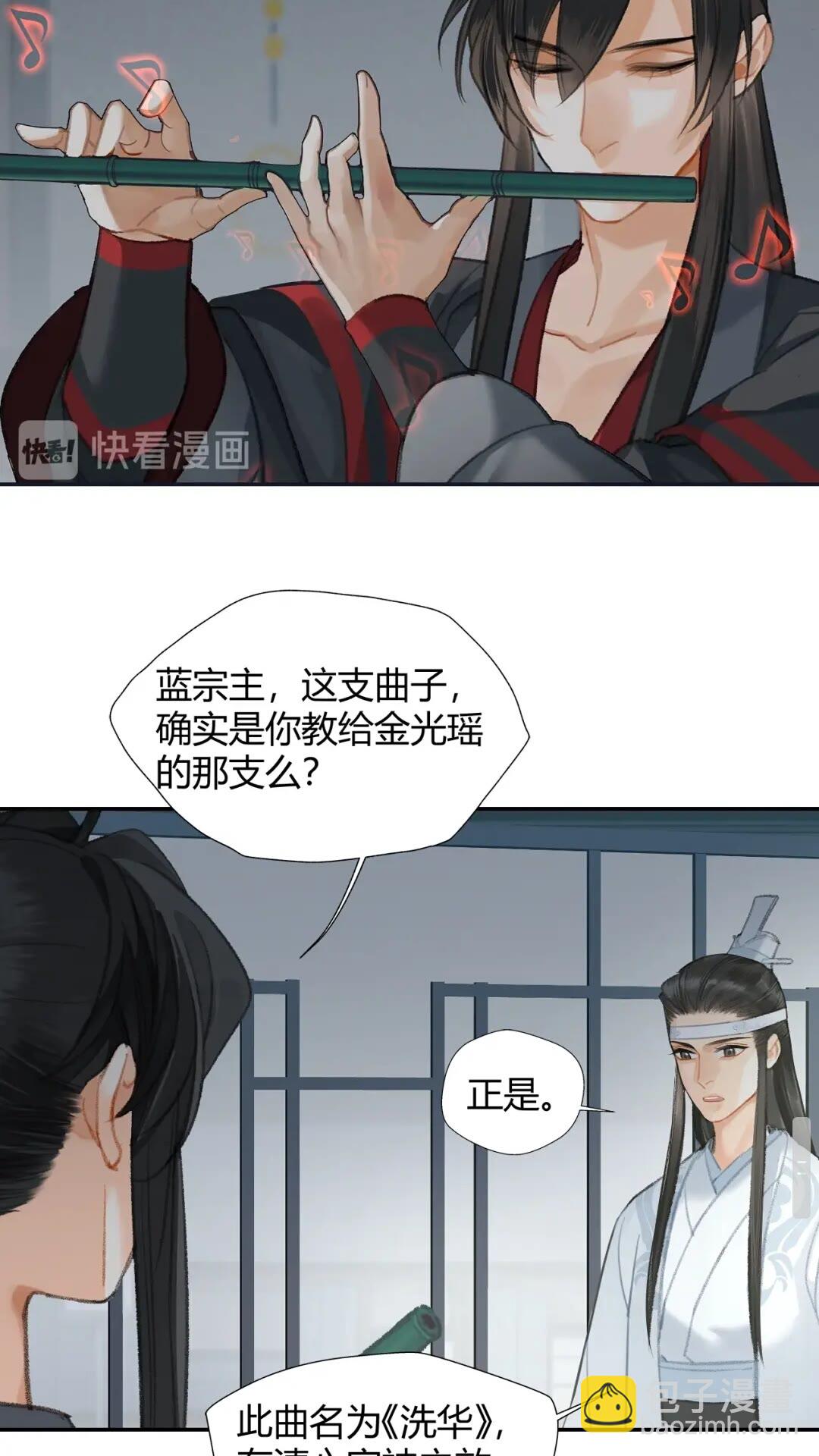 第174话 不一样的旋律-第177话