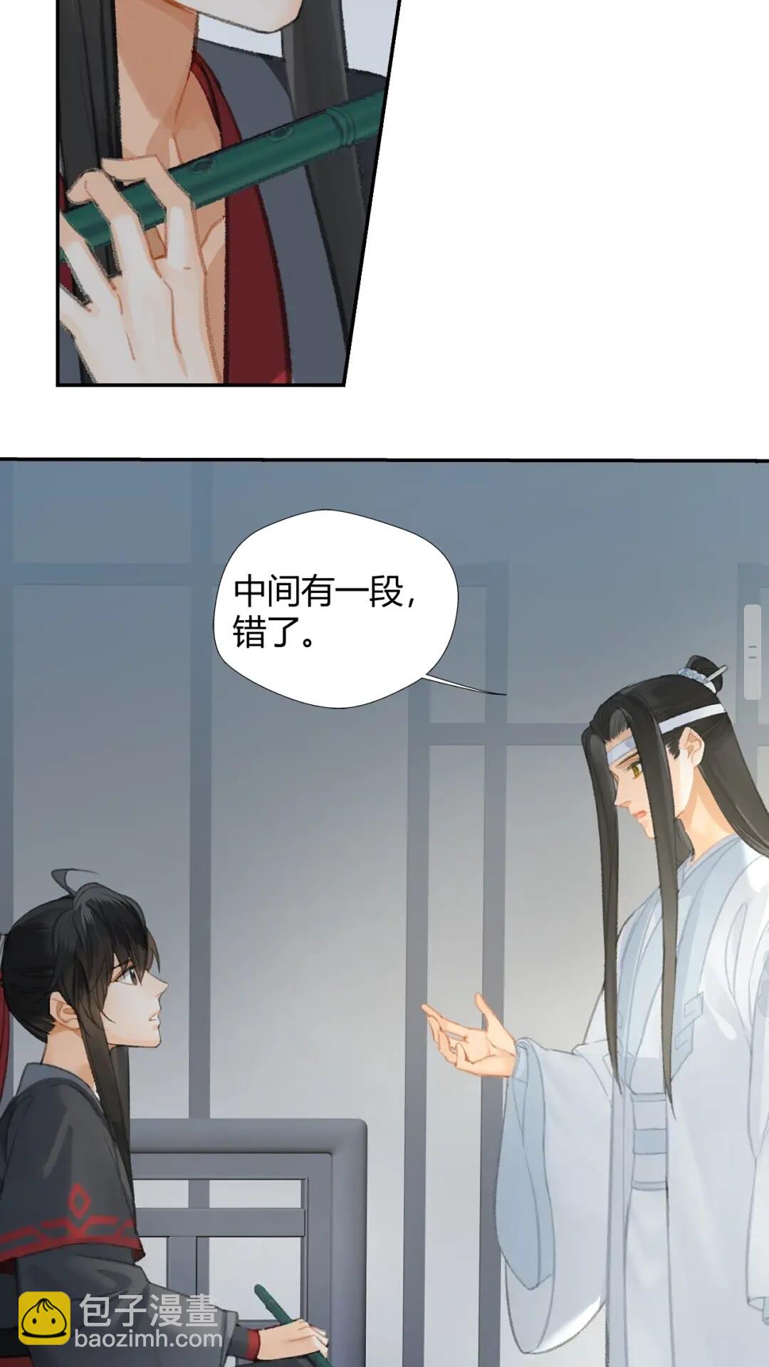 第174话 不一样的旋律-第177话