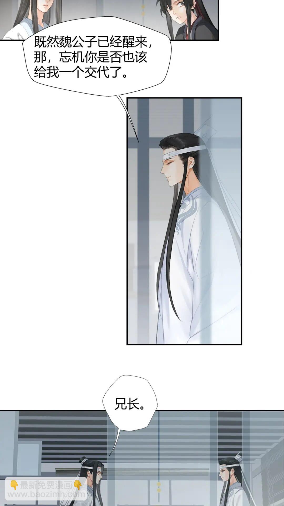 第174话 不一样的旋律-第177话