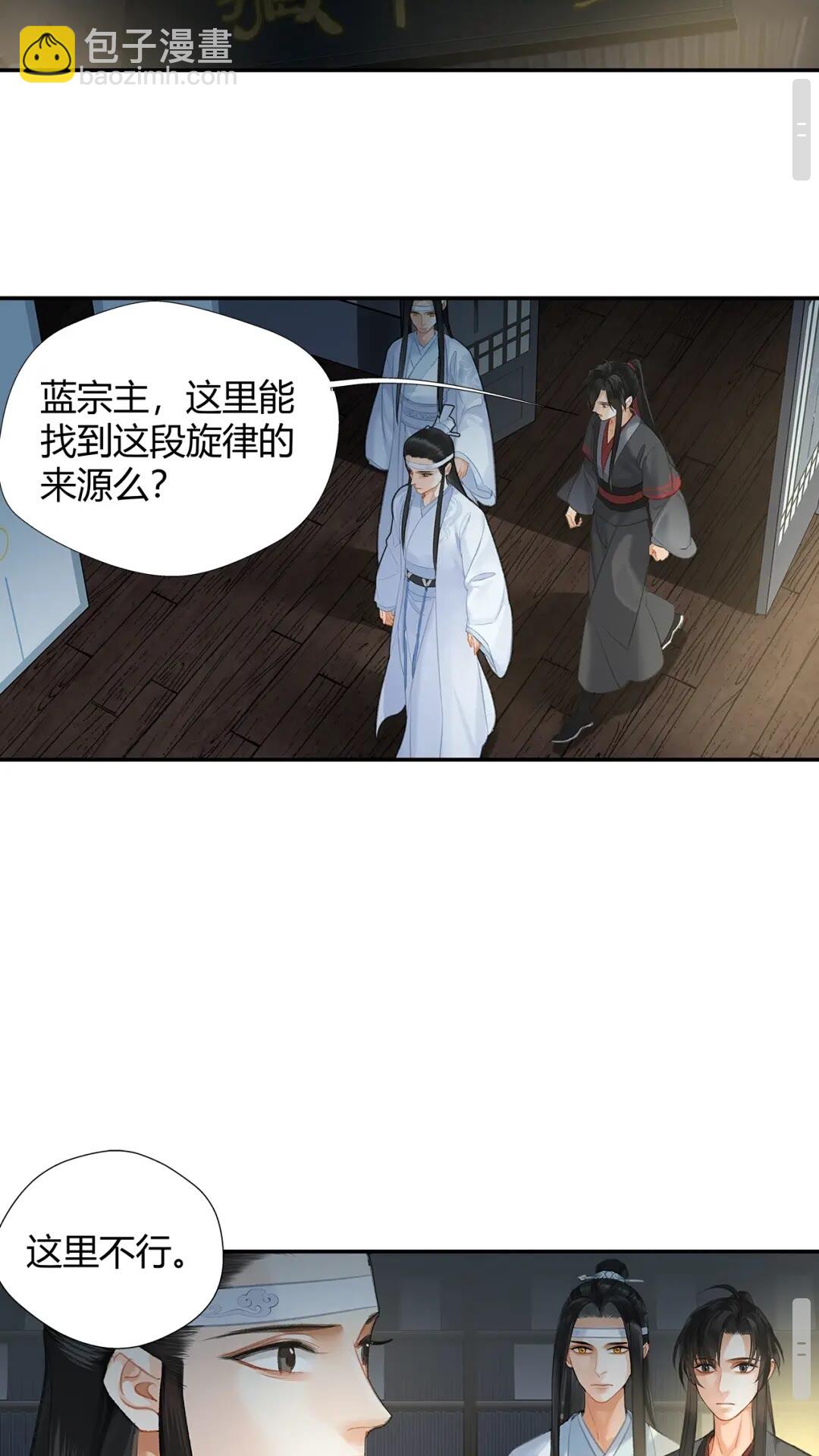 第174话 不一样的旋律-第177话