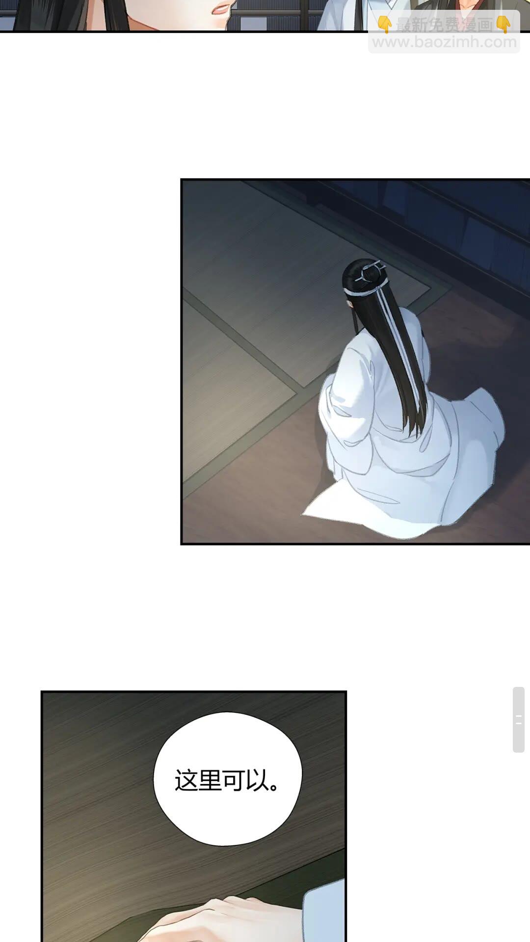 第174话 不一样的旋律-第177话