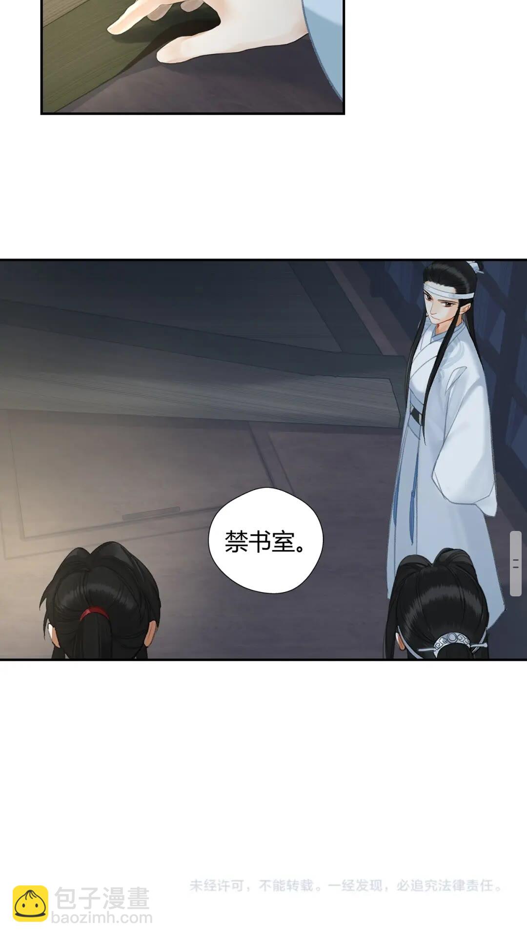 第174话 不一样的旋律-第177话
