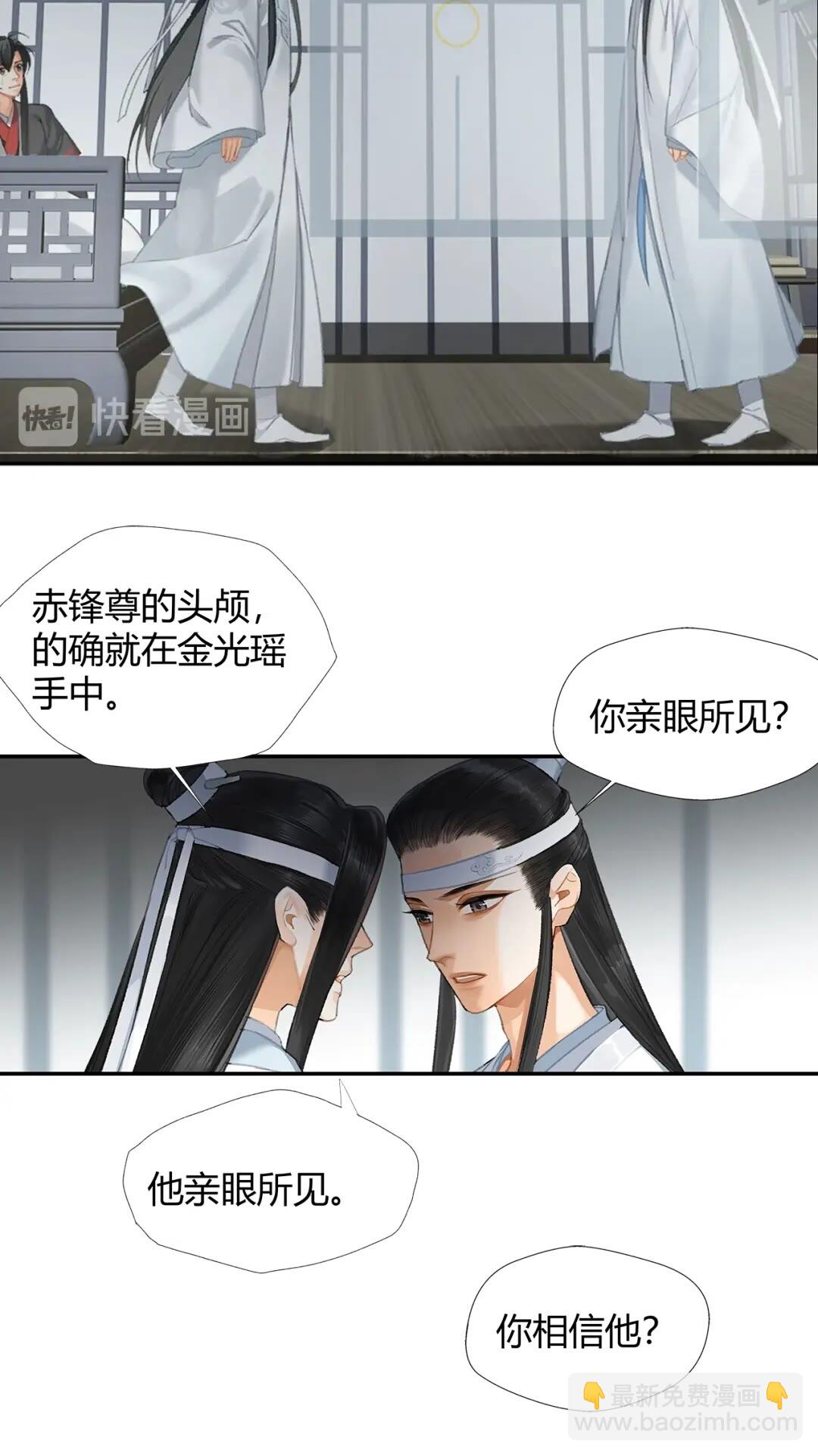 第174话 不一样的旋律-第177话