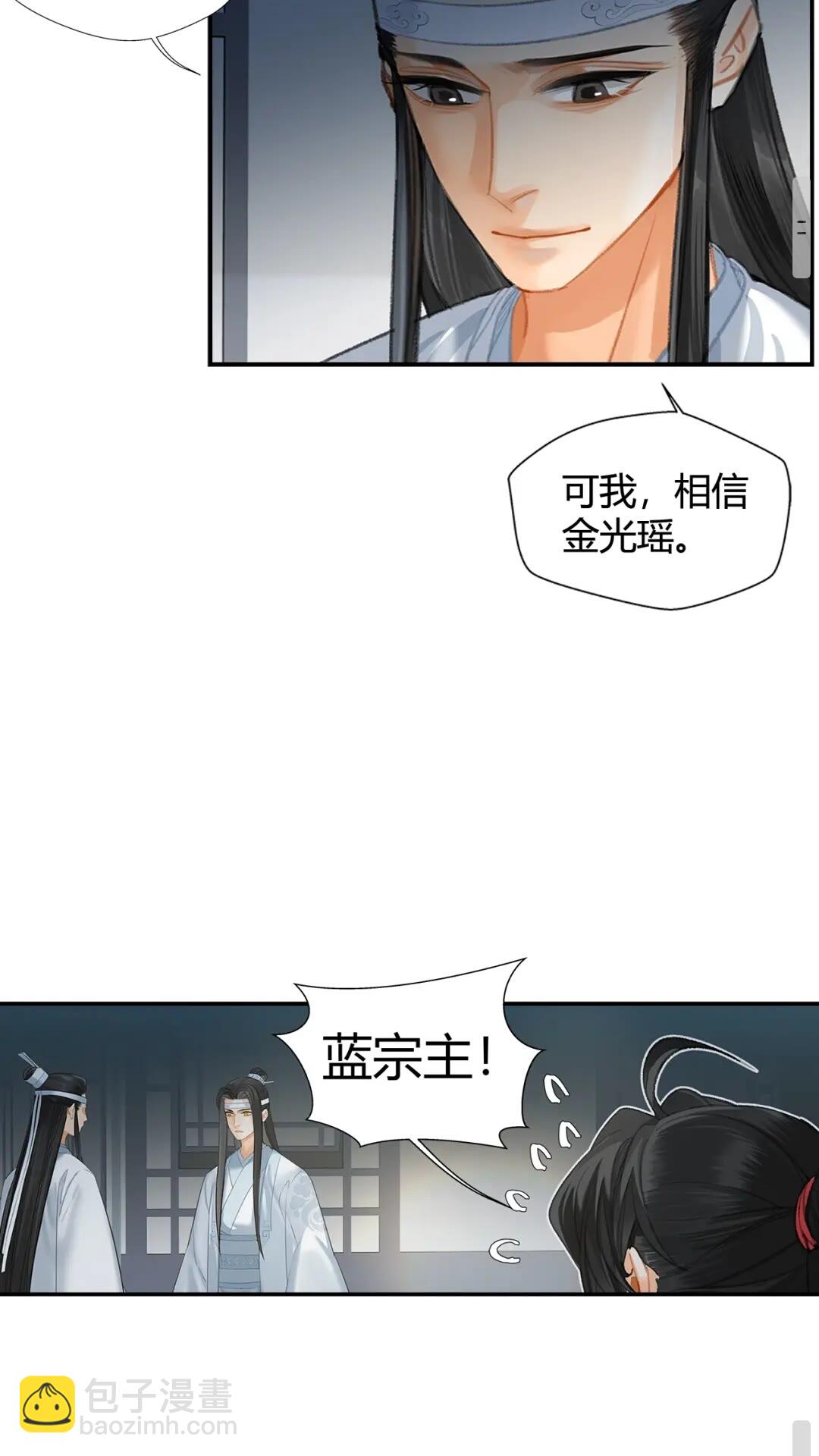 第174话 不一样的旋律-第177话