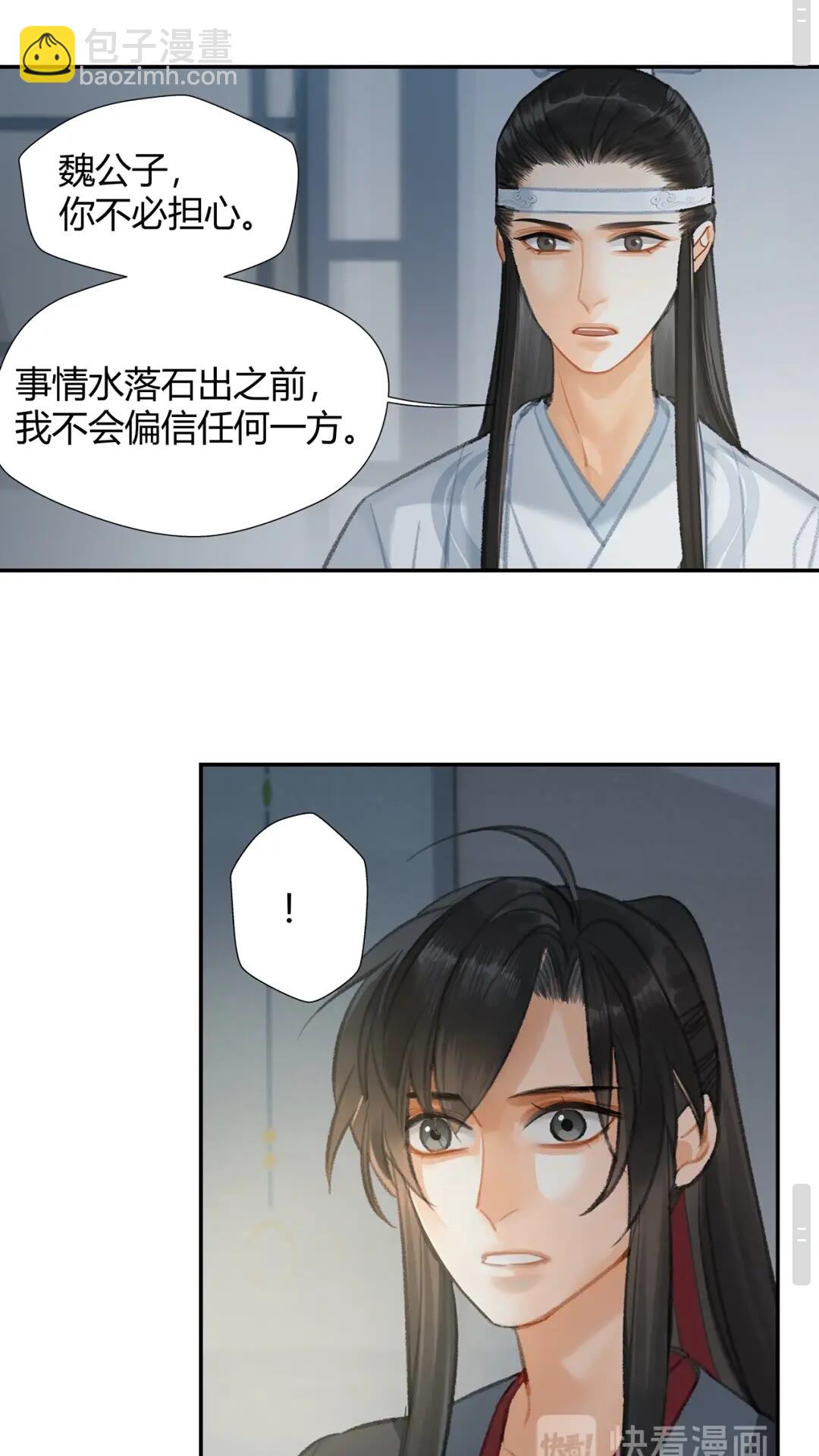 第174话 不一样的旋律-第177话