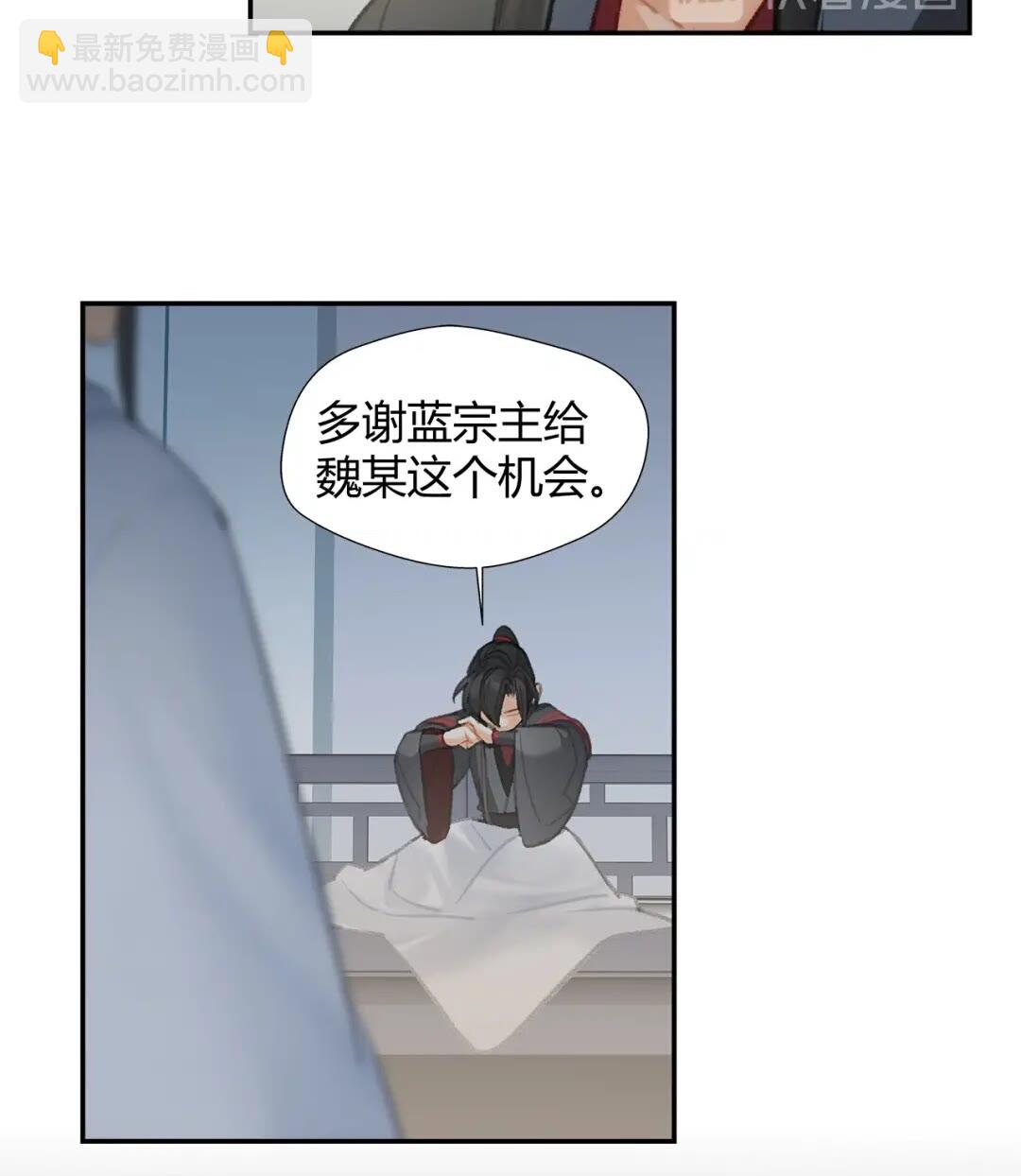 第174话 不一样的旋律-第177话