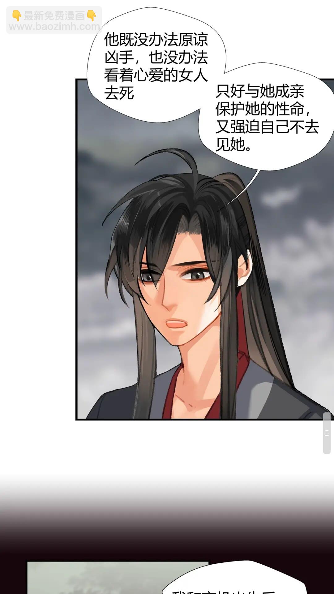 第176 软禁之地-第179话