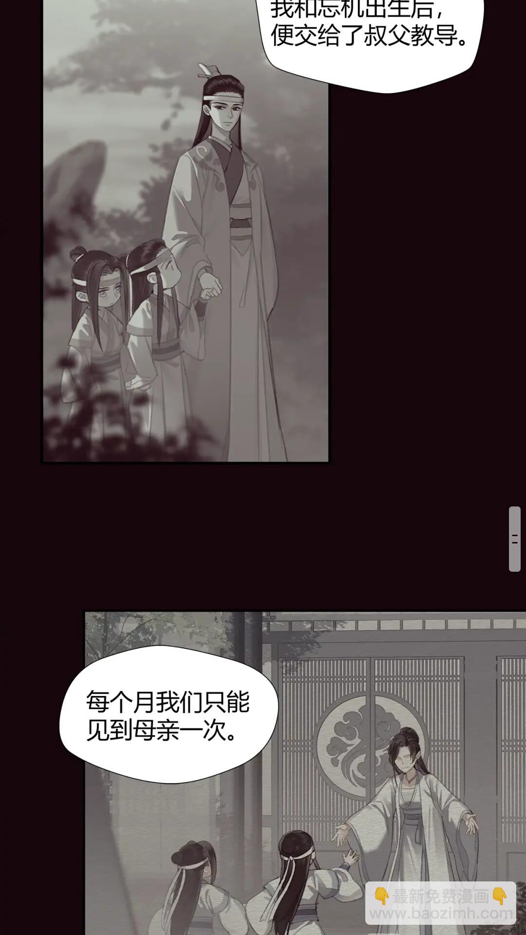 第176 软禁之地-第179话